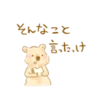 甘えん坊クアッカワラビー（個別スタンプ：13）