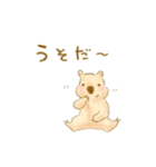 甘えん坊クアッカワラビー（個別スタンプ：15）