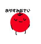 りんごの日常と行事 誕生日 クリスマス（個別スタンプ：10）