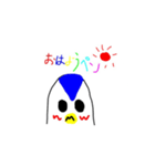 ぺんちゃん物語(wing)（個別スタンプ：2）