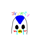 ぺんちゃん物語(wing)（個別スタンプ：3）