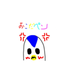 ぺんちゃん物語(wing)（個別スタンプ：7）