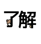 使える！！日常会話のデカ文字スタンプ（個別スタンプ：6）