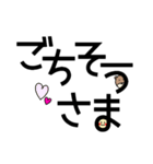 使える！！日常会話のデカ文字スタンプ（個別スタンプ：32）