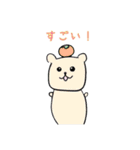 日常で使える☆ゆかいな仲間たちスタンプ（個別スタンプ：2）