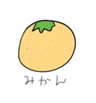 日常で使える☆ゆかいな仲間たちスタンプ（個別スタンプ：5）