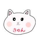 日常で使える☆ゆかいな仲間たちスタンプ（個別スタンプ：7）
