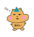 日常で使える☆ゆかいな仲間たちスタンプ（個別スタンプ：9）