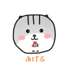 日常で使える☆ゆかいな仲間たちスタンプ（個別スタンプ：15）