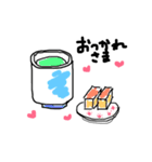 手書き 1（個別スタンプ：20）