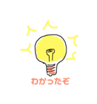 手書き 1（個別スタンプ：22）