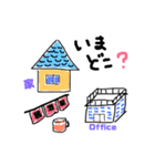 手書き 1（個別スタンプ：28）