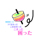 手書き 1（個別スタンプ：36）