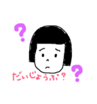 手書き 1（個別スタンプ：38）