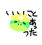 かっぱぱぱぱ（個別スタンプ：3）