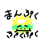 かっぱぱぱぱ（個別スタンプ：13）