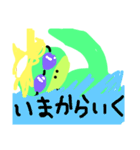 かっぱぱぱぱ（個別スタンプ：23）