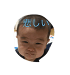 幸之助（個別スタンプ：1）