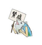 活きが良い魚（個別スタンプ：10）