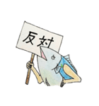 活きが良い魚（個別スタンプ：11）