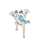 活きが良い魚（個別スタンプ：18）