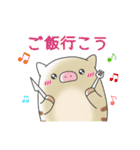 ひなたちゃん＆うり坊（個別スタンプ：17）