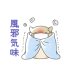ひなたちゃん＆うり坊（個別スタンプ：23）