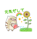 ひなたちゃん＆うり坊（個別スタンプ：32）