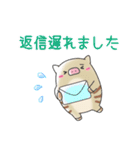ひなたちゃん＆うり坊（個別スタンプ：33）