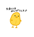 ひよこ豆っぴ(ほっこり編)（個別スタンプ：1）