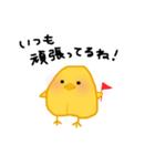 ひよこ豆っぴ(ほっこり編)（個別スタンプ：2）