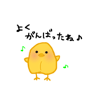 ひよこ豆っぴ(ほっこり編)（個別スタンプ：3）