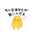 ひよこ豆っぴ(ほっこり編)（個別スタンプ：5）