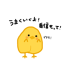 ひよこ豆っぴ(ほっこり編)（個別スタンプ：6）