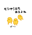 ひよこ豆っぴ(ほっこり編)（個別スタンプ：9）