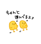 ひよこ豆っぴ(ほっこり編)（個別スタンプ：10）