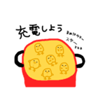 ひよこ豆っぴ(ほっこり編)（個別スタンプ：13）