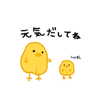 ひよこ豆っぴ(ほっこり編)（個別スタンプ：14）