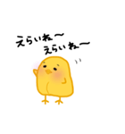 ひよこ豆っぴ(ほっこり編)（個別スタンプ：15）