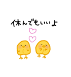 ひよこ豆っぴ(ほっこり編)（個別スタンプ：16）