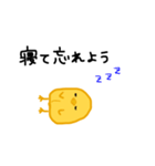 ひよこ豆っぴ(ほっこり編)（個別スタンプ：17）