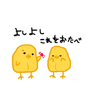 ひよこ豆っぴ(ほっこり編)（個別スタンプ：18）