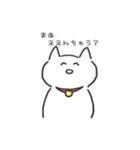 朗らかなねこ（個別スタンプ：1）