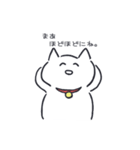 朗らかなねこ（個別スタンプ：2）