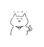 朗らかなねこ（個別スタンプ：3）