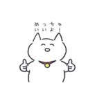 朗らかなねこ（個別スタンプ：4）
