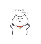 朗らかなねこ（個別スタンプ：7）
