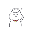 朗らかなねこ（個別スタンプ：18）