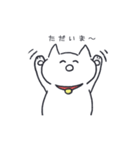 朗らかなねこ（個別スタンプ：19）