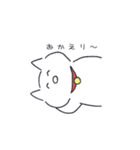 朗らかなねこ（個別スタンプ：20）